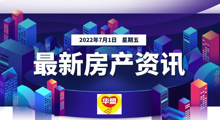 深圳小產(chǎn)權(quán)房源最新資訊|梅林關(guān)口《公園小筑》? 梯?戶總高?層半