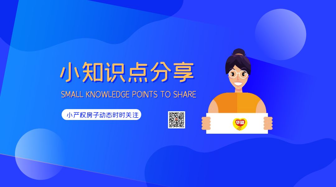 2022年為什么深圳小產(chǎn)權(quán)房買賣風(fēng)險那么大還是有人購買？