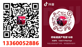 2022年(深圳小產(chǎn)權(quán)房怎么買賣交易)購(gòu)買一手小產(chǎn)權(quán)房的正確交易流程是怎樣的？