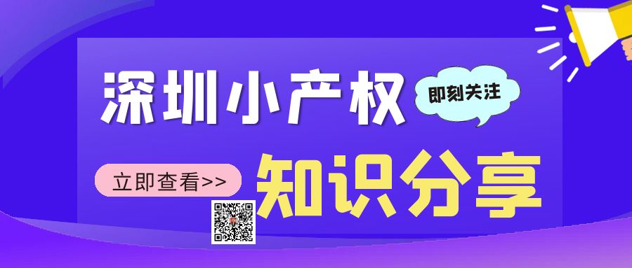 什么時(shí)候買(mǎi)房合適 ？2022年適合買(mǎi)深圳小產(chǎn)權(quán)房？看完你秒懂