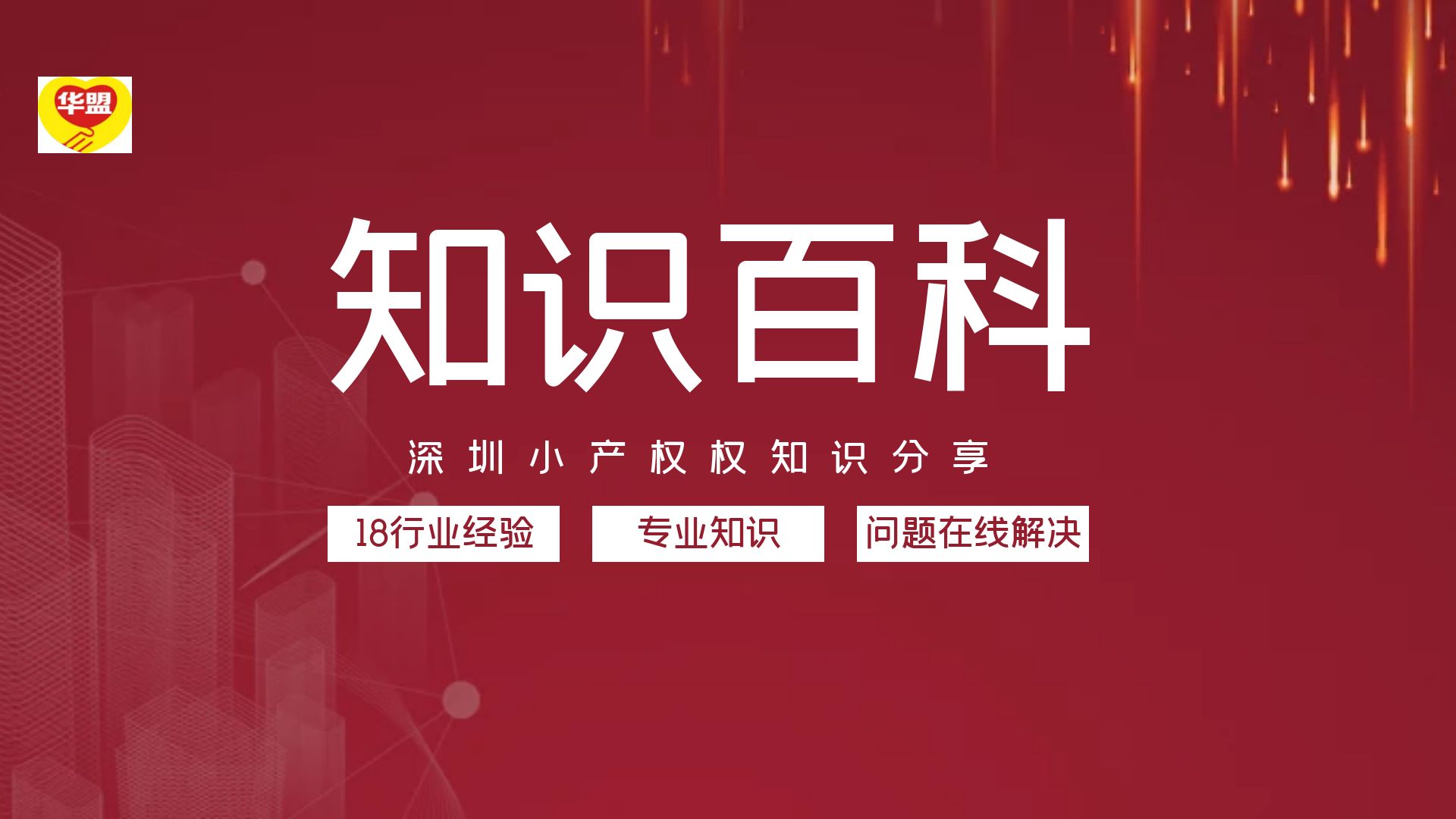 2022年，買深圳小產(chǎn)權(quán)根本不用怕？