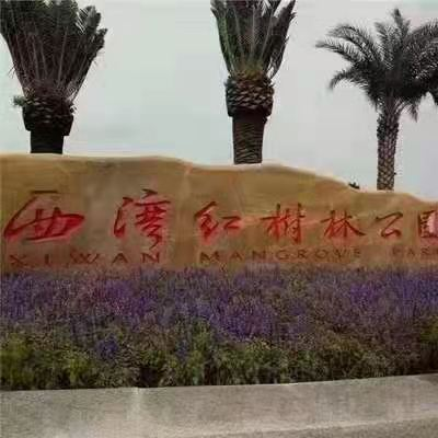 紅樹林花園68平米兩房?jī)蓮d78—98萬(wàn)