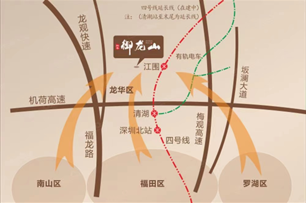 龍華陽(yáng)基御龍山均價(jià)50000元/平
