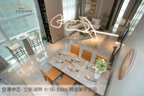 深圳寶安福永空港鳳凰棲岸樓盤好不好？【華盟地產(chǎn)】