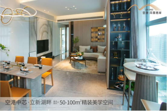 深圳寶安福永空港鳳凰棲岸樓盤會升值嗎？【華盟地產(chǎn)】
