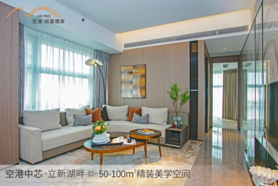 深圳寶安福永空港鳳凰棲岸值得入手嗎？【華盟地產(chǎn)】