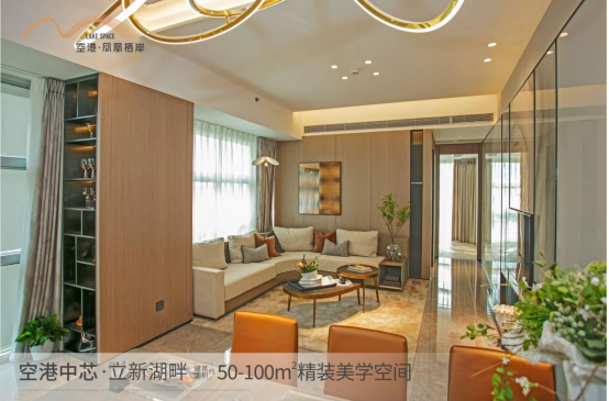 深圳寶安福永空港鳳凰棲岸值得入手嗎？【華盟地產(chǎn)】