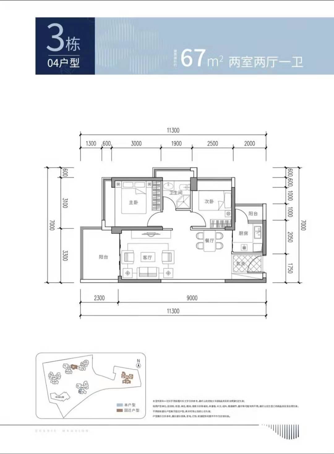 泰富安御景華府-均價(jià)55000元/㎡