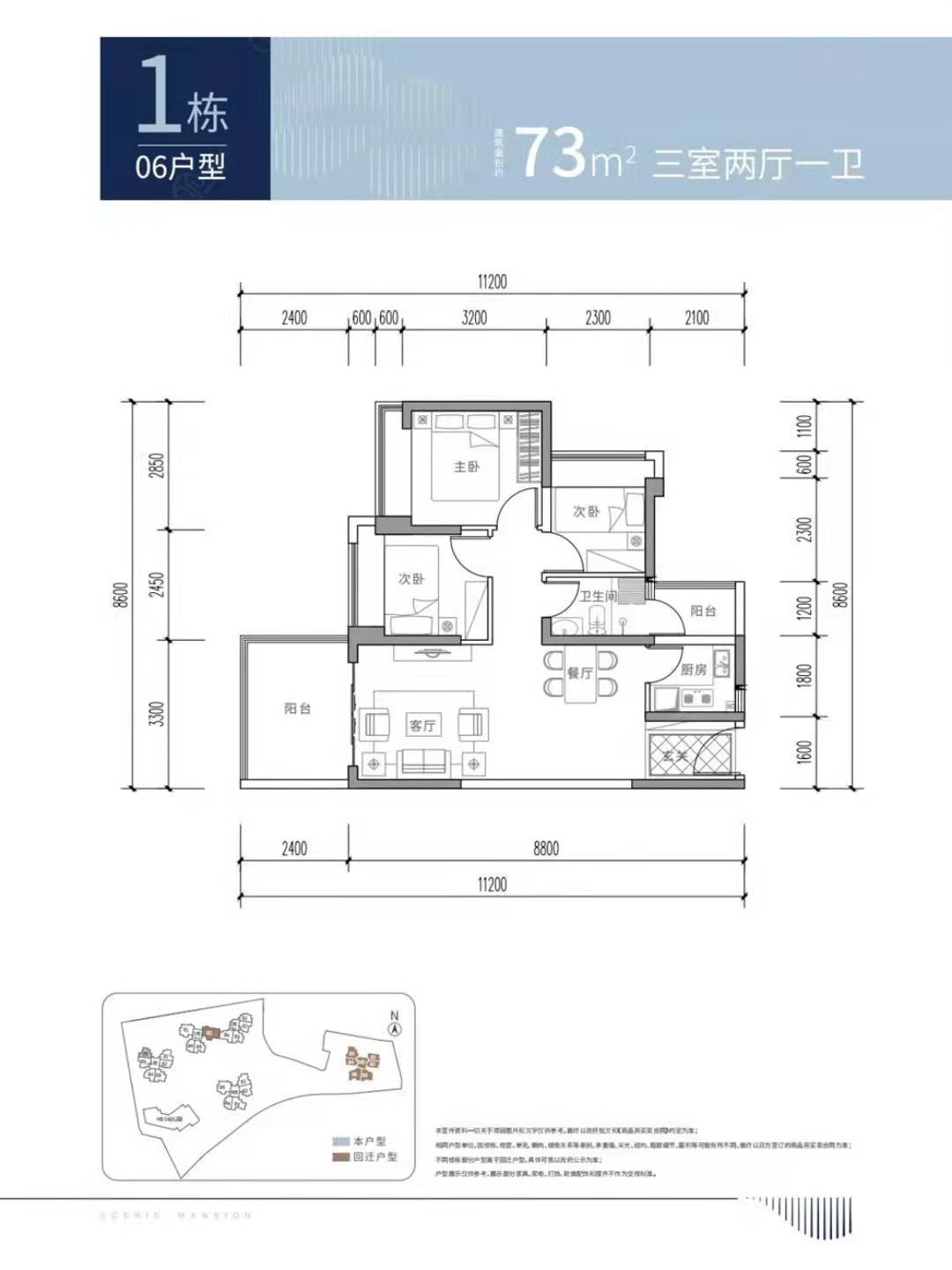泰富安御景華府-均價(jià)55000元/㎡