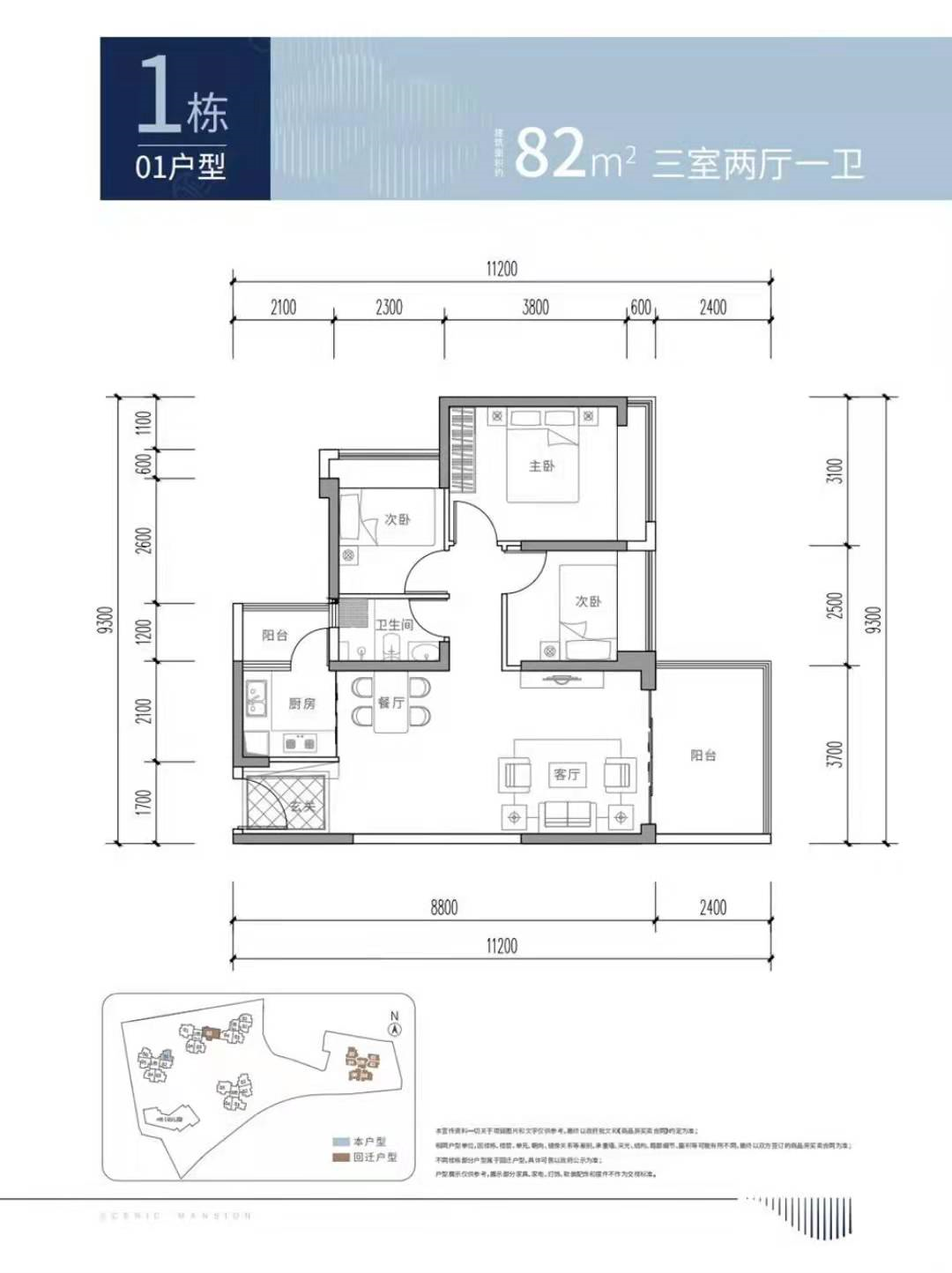 泰富安御景華府-均價(jià)55000元/㎡