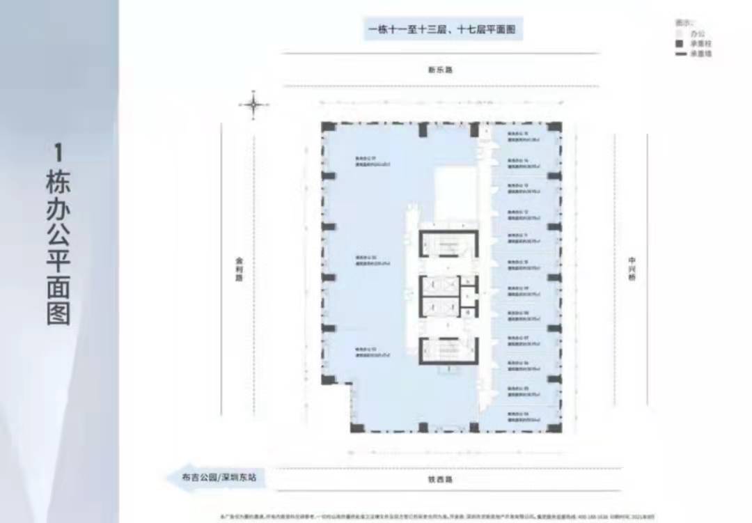 佳兆業(yè)壹都匯-均價26000元/平