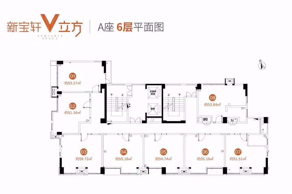 盛迪嘉新寶軒-均價(jià)35000元/平