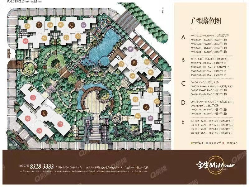 寶生Midtown，宏欣豪園-均價(jià)180000元/平