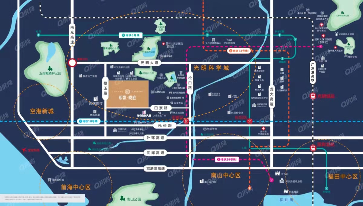 明發(fā)光明軒，明發(fā)悅庭-均價(jià)36500元/平