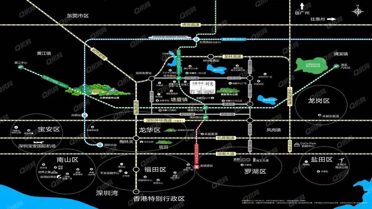 卓越華堂時(shí)光-均價(jià)23000元/平