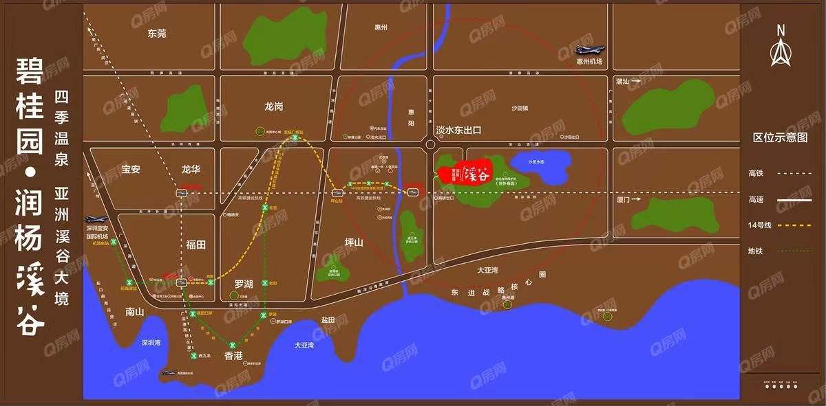 碧桂園潤楊溪谷，群峰花園，溪谷曼象廣場-均價(jià)25000元/平