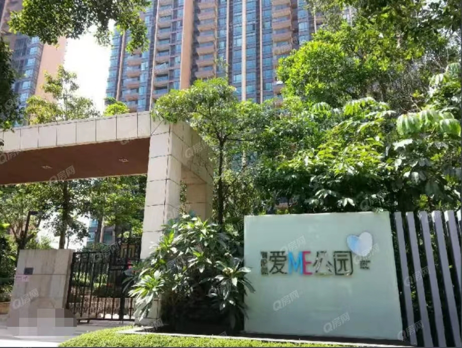 愛me公園，海倫堡愛me公園-均價3700元/平