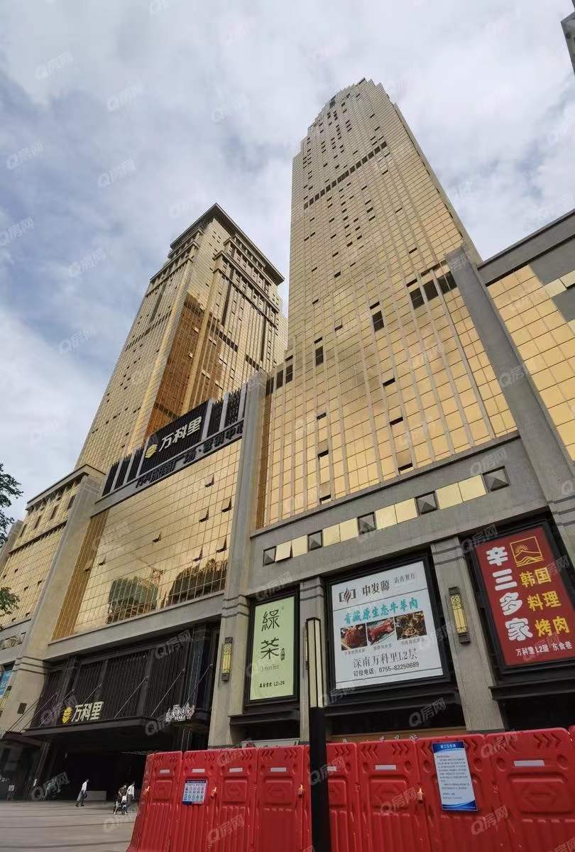 萬科深南廣場，萬科深南道68號-均價115元/平