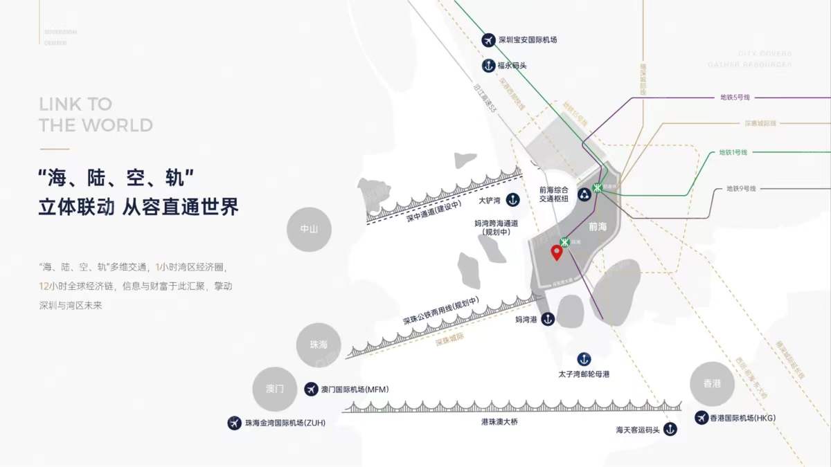 君豪中心，招商前海國際中心-均價150元/平