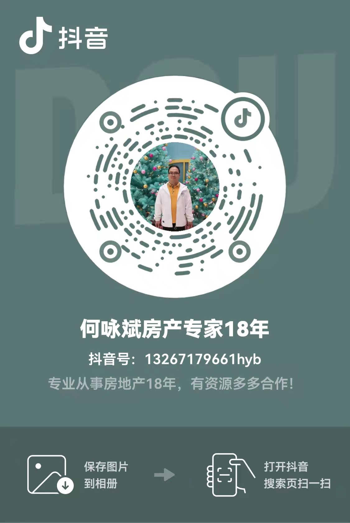 翠豐華庭-首付19萬(wàn)起