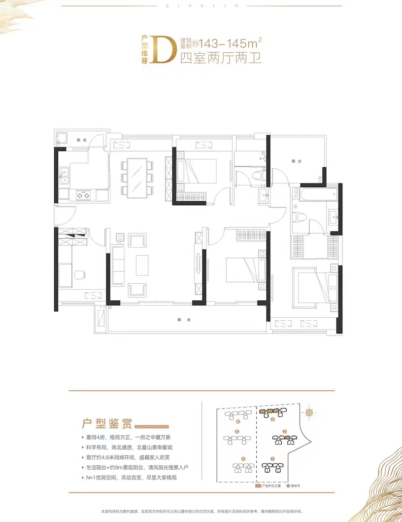 半山壹號-均價(jià)26000/平