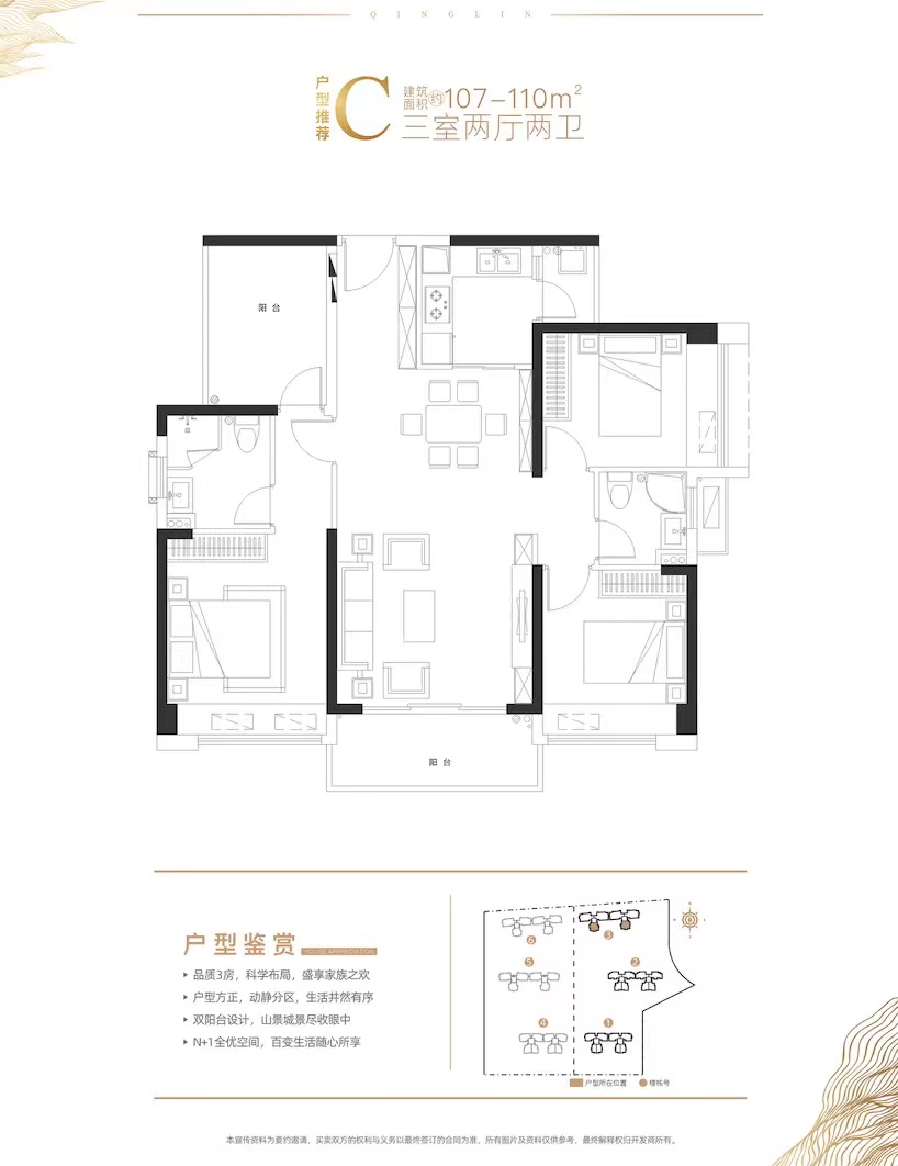 半山壹號-均價(jià)26000/平