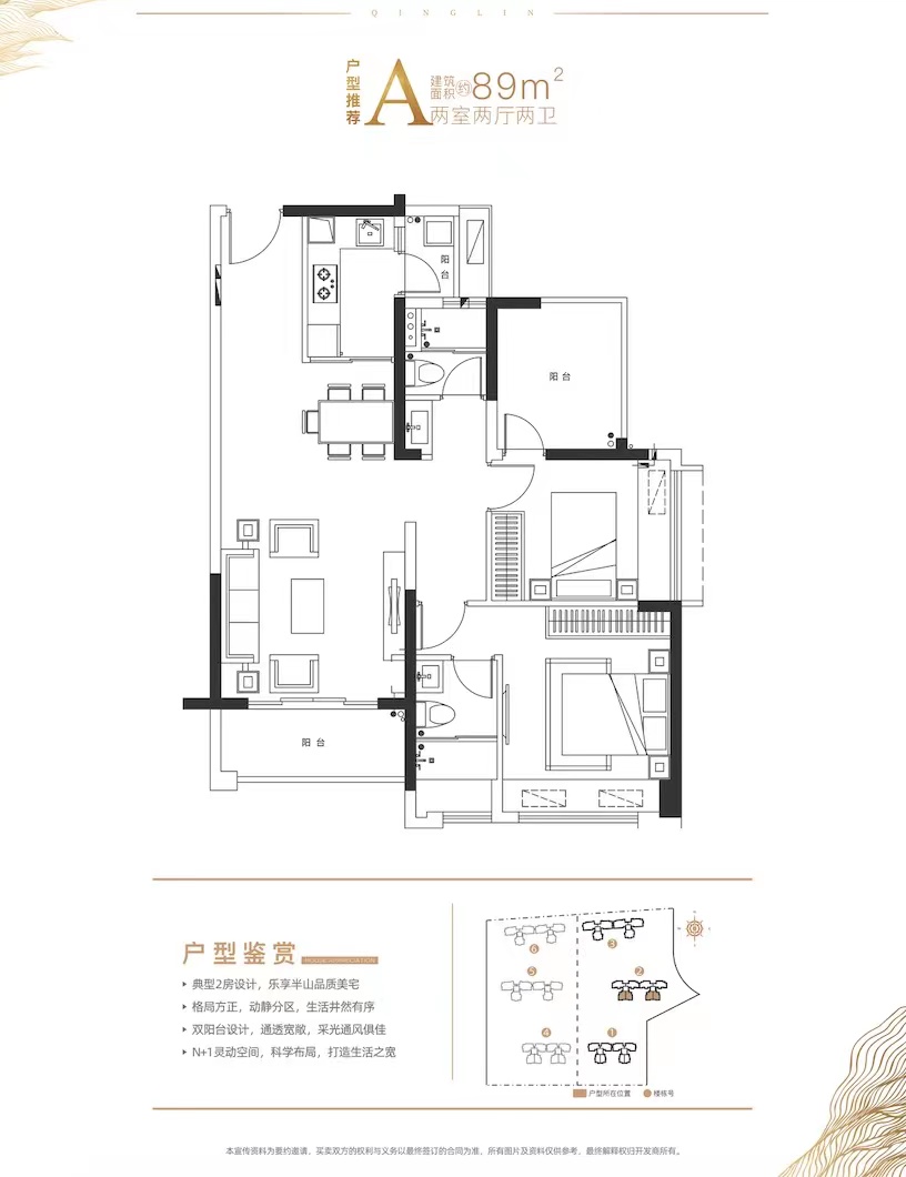 半山壹號-均價(jià)26000/平