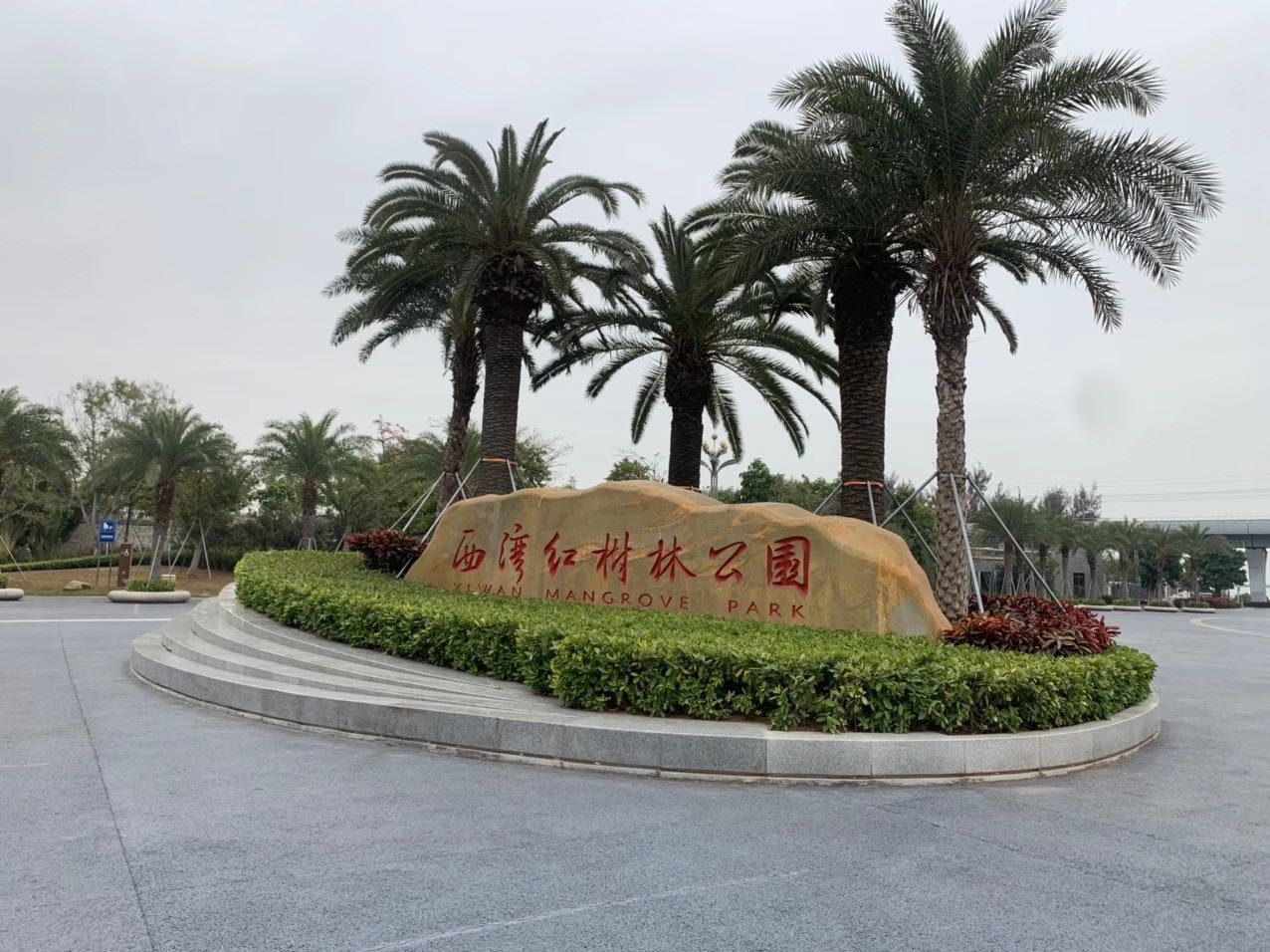 <濱海花園>-均價(jià)9.3萬/平