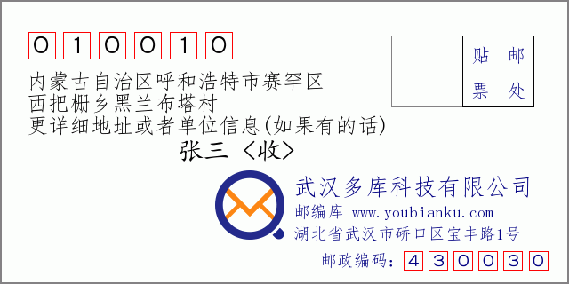 回遷房何時(shí)交房仍然遙遙無期