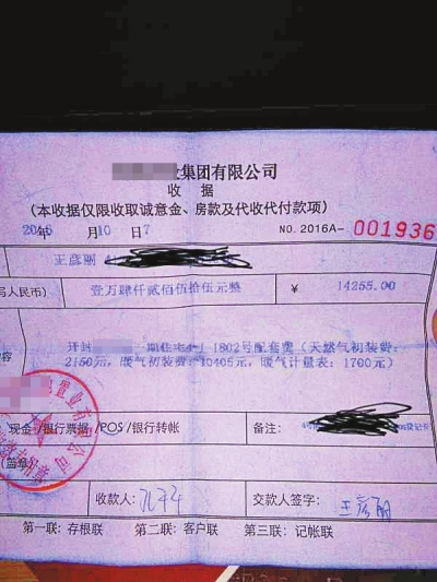 開發(fā)商收取燃?xì)獬跹b費(fèi)是代燃?xì)夤臼盏?></img></p>
<p><strong>回遷房交鑰匙后多久給房產(chǎn)證</strong></p>
<p>1、不可否認(rèn)我國的地皮按性區(qū)分能分作房源、世界經(jīng)濟(jì)適用房、共計(jì)房屋產(chǎn)權(quán)房、回遷房、<a href=