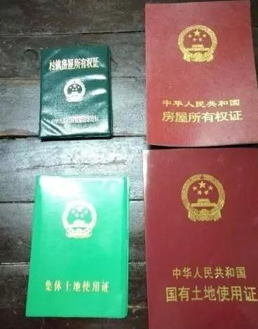 綠本房產(chǎn)證針對(duì)的則是經(jīng)濟(jì)適用房