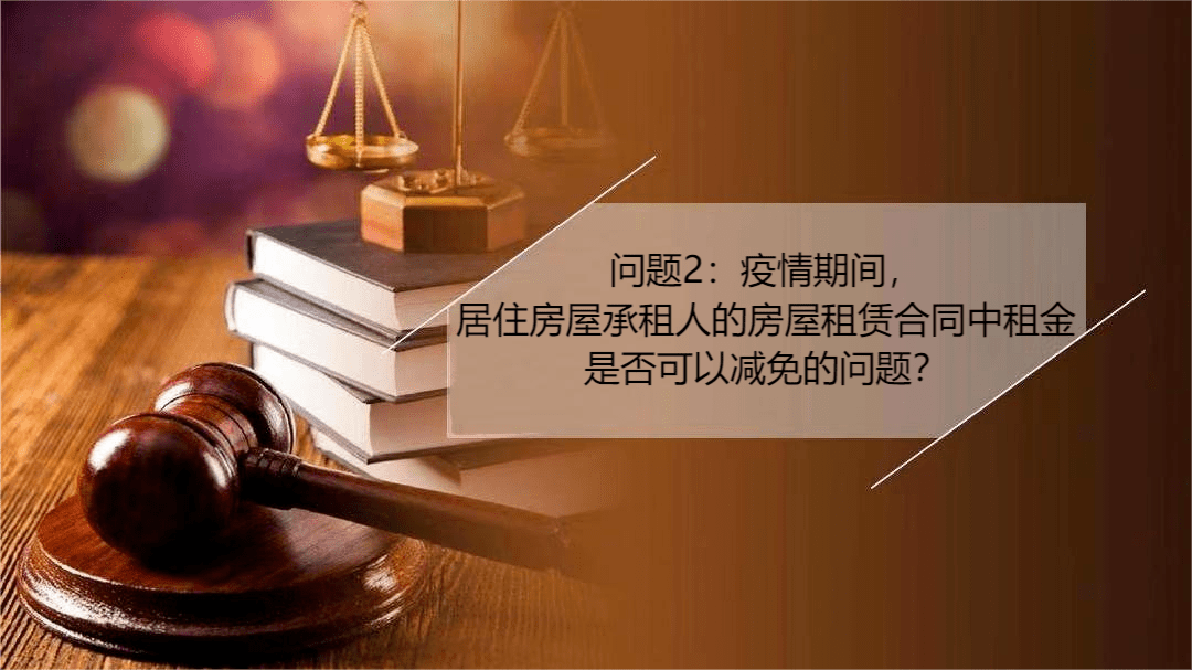 買(mǎi)受人不知情購(gòu)買(mǎi)了此房屋