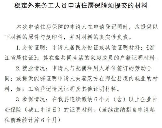 今后在鄭打工者可以個(gè)人提出申請(qǐng)