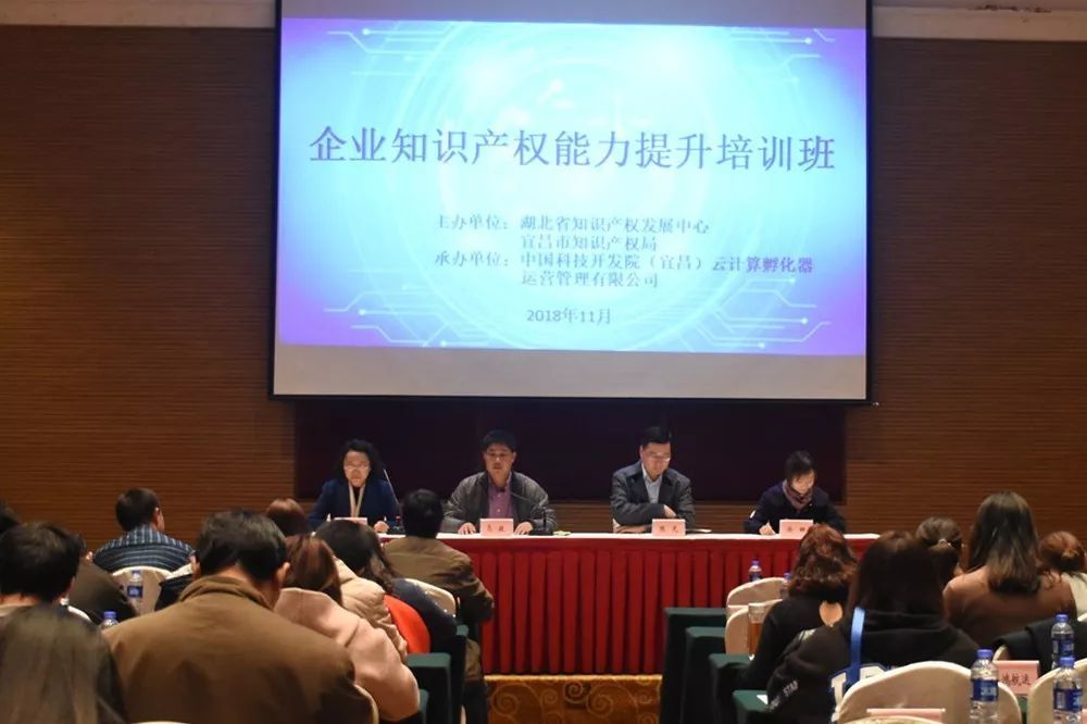 職工應(yīng)承擔的保護企業(yè)知識產(chǎn)權(quán)的義務(wù)