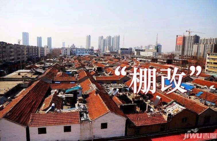 一場棚改將改變當(dāng)?shù)卮迕竦纳?></img></p>
<p><strong>杜紅看中了拱北的一套回遷房</strong></p>
<p>1、初次買房子遇到全家人抵制卻為將來種下百萬投資收益。</p>
<p>2、2001年，杜紅參予教育工作的第6個多月。當(dāng)時珠海城區(qū)樓市每平方米在2000元左右，手上略顯小省吃儉用的她起孕育給自己買房的想法。</p>
<p>3、盡管這時他們家有一套學(xué)生家長贈予的買房子，但杜紅的主意很簡單。</p>
<p>4、想住得離拱北的雙親近點(diǎn)兒。但當(dāng)杜紅明確提出點(diǎn)子時，卻遭受了妻兒極大的抵制。</p>
<p>5、我奶奶與老婆都不同意，依照當(dāng)時的價值觀上看，購房正是消費(fèi)市場正是充分享受，老奶奶總真的北歐國家能社會福利分房，為什么更要賣。</p>
<p>6、素來個頭大的杜紅卻是同意堅守自己的建議，白天黑暗也拿著設(shè)計圖深入研究，便連喝茶的之前還沒停息。</p>
<p>7、杜紅盯上了拱北的一套回遷房，價錢2600元，將近90平方米。</p>
<p>8、即使樓盤也已踏入清貨第一階段，但售價比此前略跌，但是觀望者多，問津者少。</p>
<p><strong>因此建議應(yīng)適當(dāng)?shù)靥岣吲f民居重建的容積率</strong></p>
<p>1、政協(xié)理事胡愛東看來，低容積率是地產(chǎn)商不愿積極參與老城改建的主因 本報記者 巢曉 攝。</p>
<p>2、（本報記者夏令何劍輝陸璟周秋敏李楠楠）“我相信現(xiàn)在廣州三舊改建工業(yè)用地太過保守。</p>
<p>3、”昨天市政協(xié)的初賽探討上，政協(xié)理事胡愛東看來，容積率低，購房者稀釋沒法開發(fā)成本沖擊，便如果不愿參予三舊改擴(kuò)建。</p>
<p>4、所以建言應(yīng)合理地提升舊民宅整修的容積率，吸收改建開發(fā)成本，使更多市民能原位回遷，住上嶄新的回遷房。</p>
<p>5、“廣州三舊改擴(kuò)建的容積率很保守?！笔姓f(xié)常務(wù)委員、彩虹街道辦秘書長胡愛東話一出口，立馬才激起了大家的高度關(guān)注。</p>
<p>6、專家們始終在指責(zé)獵德村、林和村等在改建后容積率很高，不易產(chǎn)生沖擊力，變?yōu)槭赫訚?，胡愛東一番話畢竟與專家們的看法不謀而合。</p>
<p>7、胡愛東在決議案中指出，舊城區(qū)除了相當(dāng)個別的舊古民居因建筑物濃度大，民房破舊，水管銹蝕，公共建筑的服務(wù)設(shè)施保證不想基本的日常生活市場需求，拖累市民的生活質(zhì)量。</p>
					<br/>
				<div style=