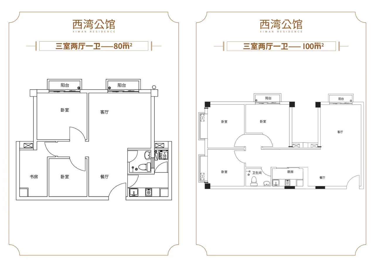 深圳寶安西鄉(xiāng)小產(chǎn)權(quán)房盛大開(kāi)盤|西灣公館 60萬(wàn)/套