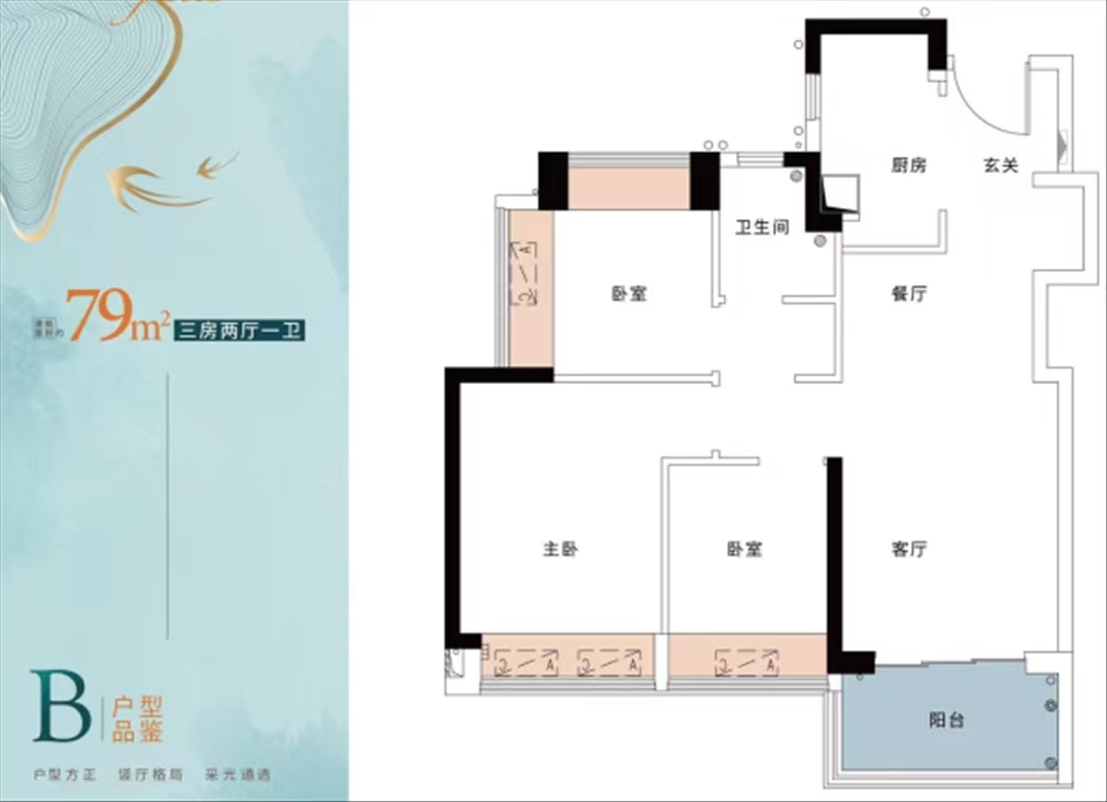 紫樾潤(rùn)府