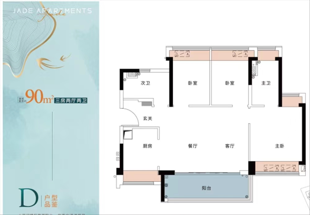 紫樾潤(rùn)府